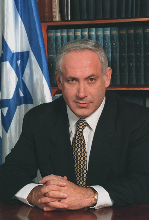 Official portrait of Israel's 9th Prime Minister, Benjamin Netanyahu.