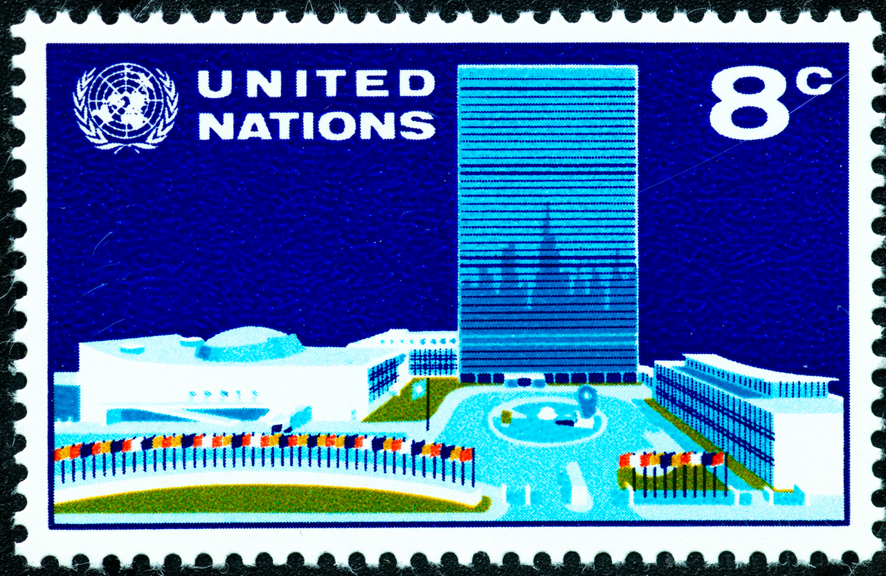 United Nations 1971 Postage Stamp - UN Headquarters Complex